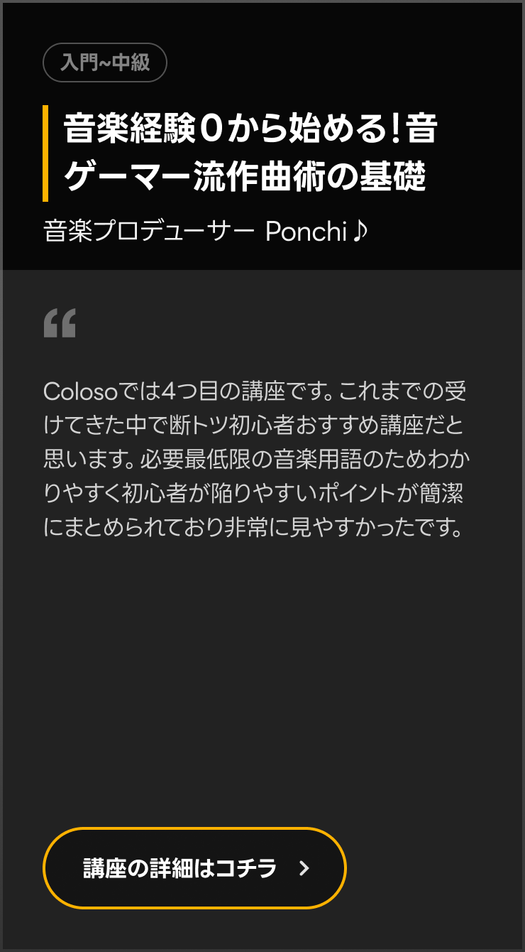 Coloso Review_etc