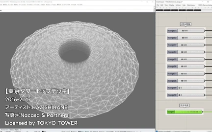 空間デザインエンジニア 布井翔一郎-image