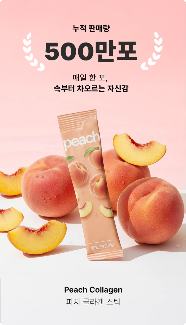 ImageSlide<b>식품 제품 상세페이지 제작</b>