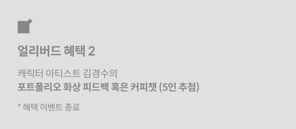직군명 연사명