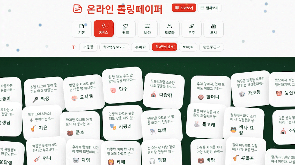 바이브코딩, 바이브 코딩, Antigravity, 안티그라비티, 반중력, 안티그래비티, 안티그레비티, 나노바나나, 클로드코드, 커서ai, 커서, cursor