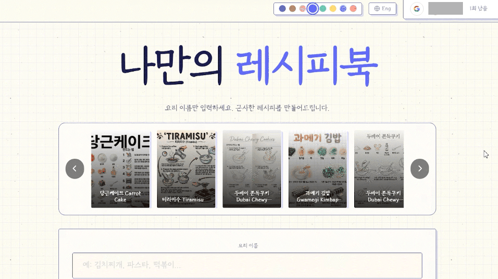 바이브코딩, 바이브 코딩, Antigravity, 안티그라비티, 반중력, 안티그래비티, 안티그레비티, 나노바나나, 클로드코드, 커서ai, 커서, cursor
