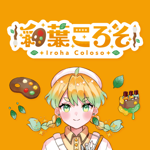 グラフィックデザイナー にしおいつき 講座の例題