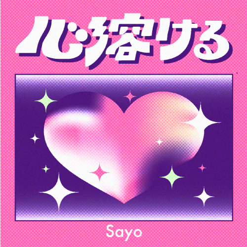 グラフィックデザイナー にしおいつき 講座の例題