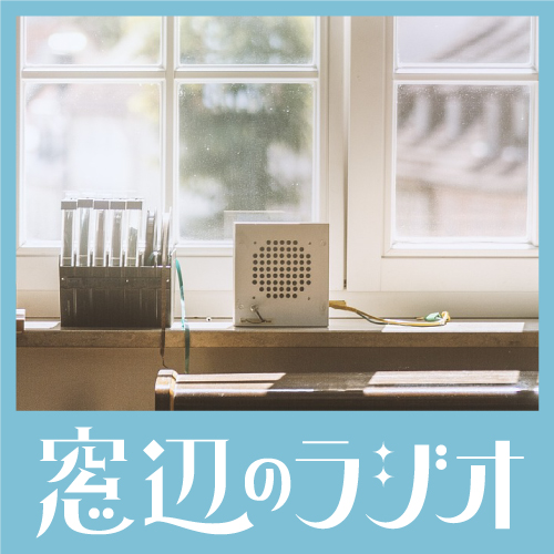 グラフィックデザイナー にしおいつき 講座の例題