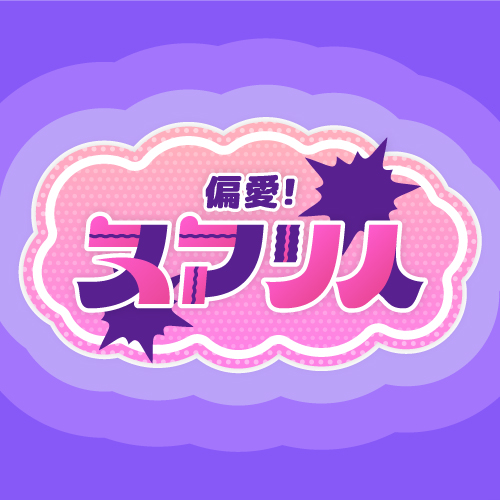 グラフィックデザイナー にしおいつき 講座の例題