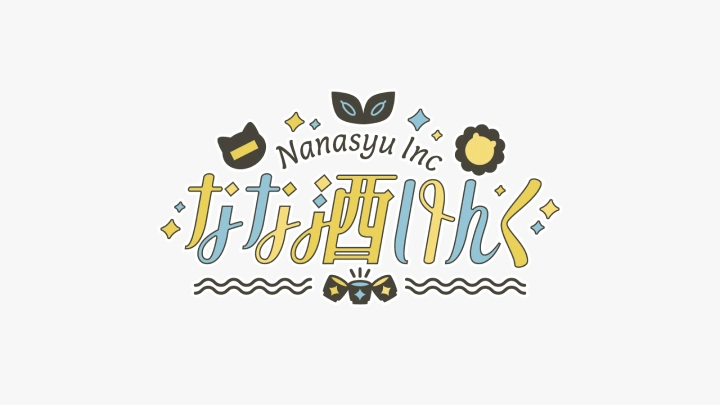 グラフィックデザイナー にしおいつき ポートフォリオ