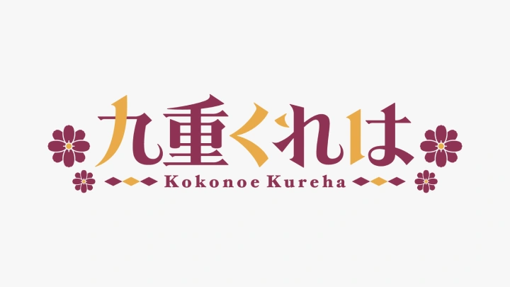 グラフィックデザイナー にしおいつき ポートフォリオ