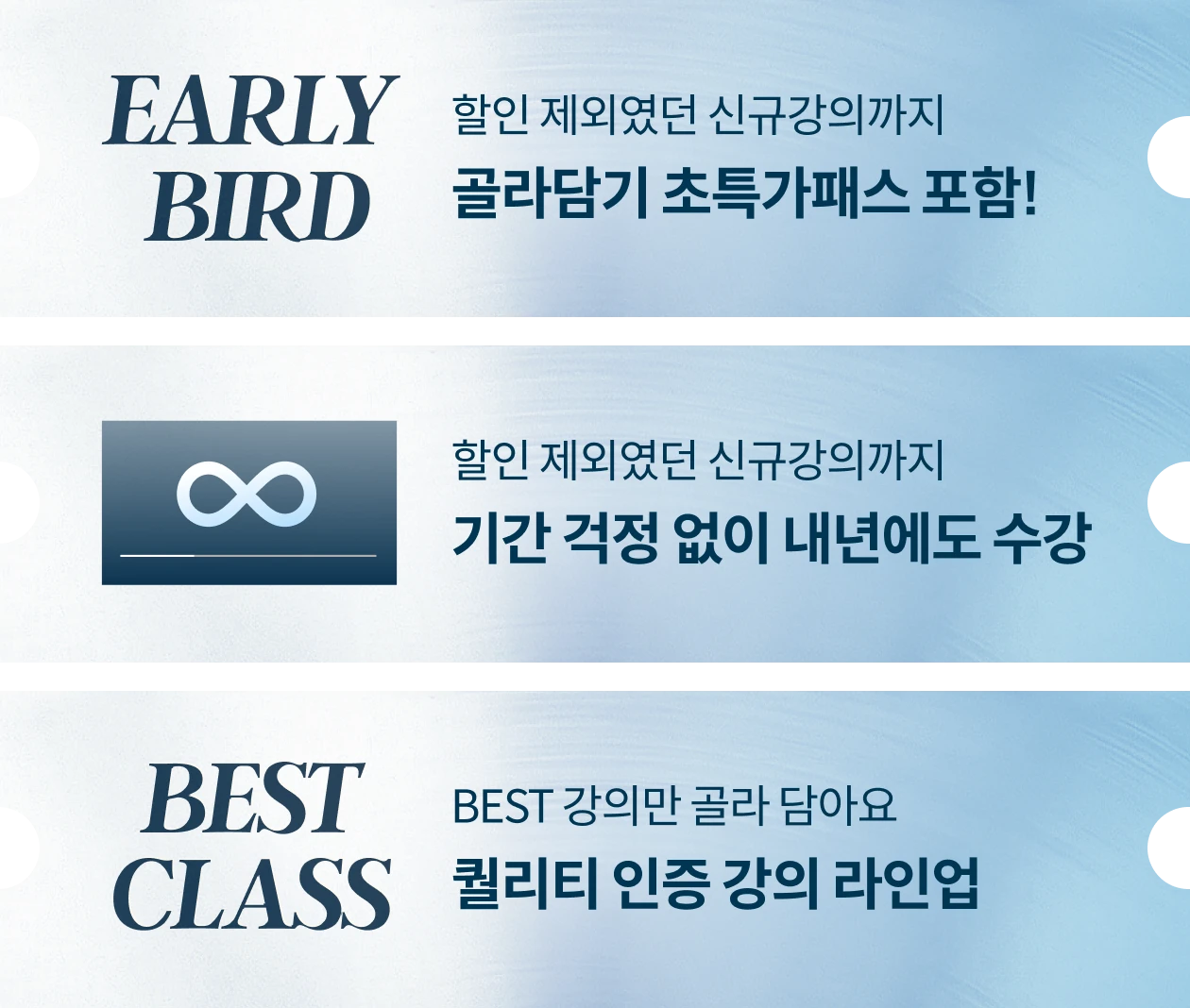 신년준비! 초특가패스 (~12.31)⌛ | Coloso.