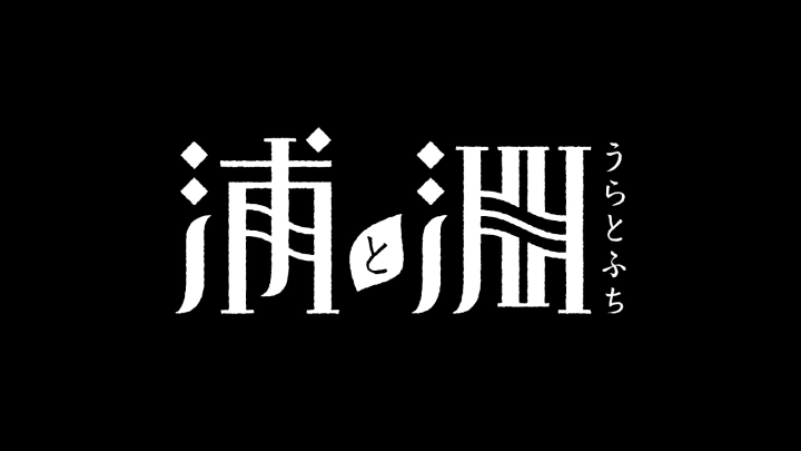 グラフィックデザイナー にしおいつき ポートフォリオ