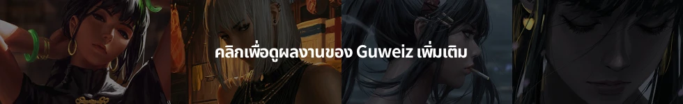 Coloso Guweiz Portfolio