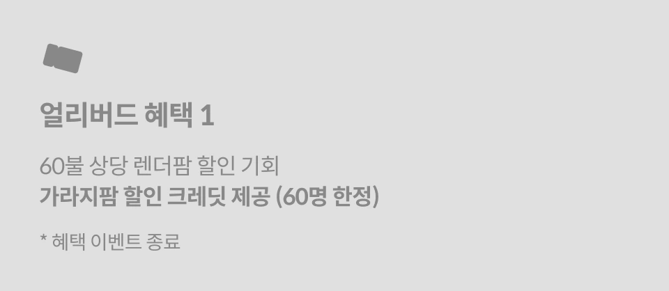 직군명 연사명