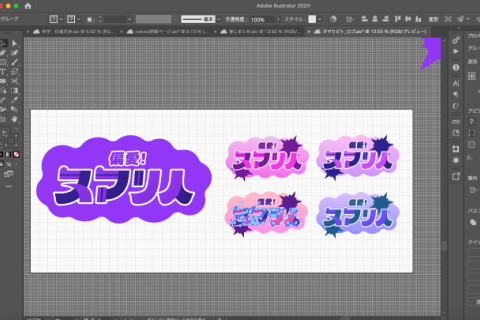 <p>完成度を高める仕上げの考え方</p>