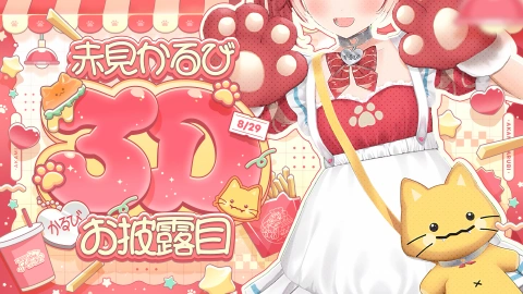 VTuber, Kyoshi Paa