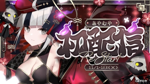 VTuber, Kyoshi Paa