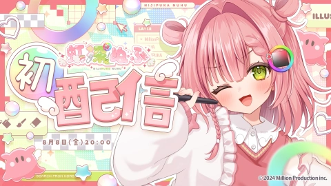 VTuber, Kyoshi Paa