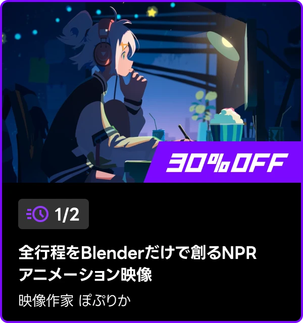 coloso 48時間 タイムセール