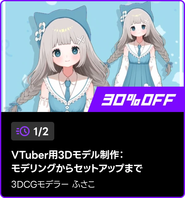 coloso 48時間 タイムセール