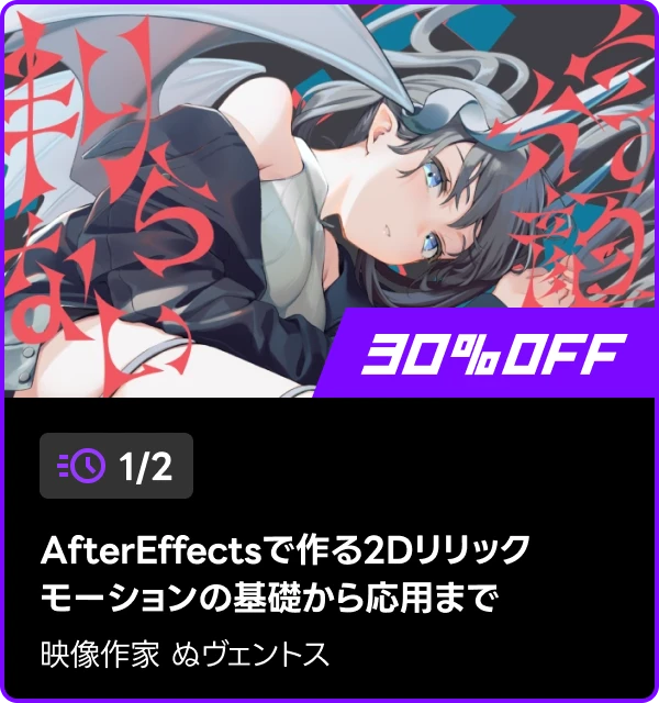 coloso 48時間 タイムセール