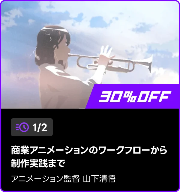 coloso 48時間 タイムセール