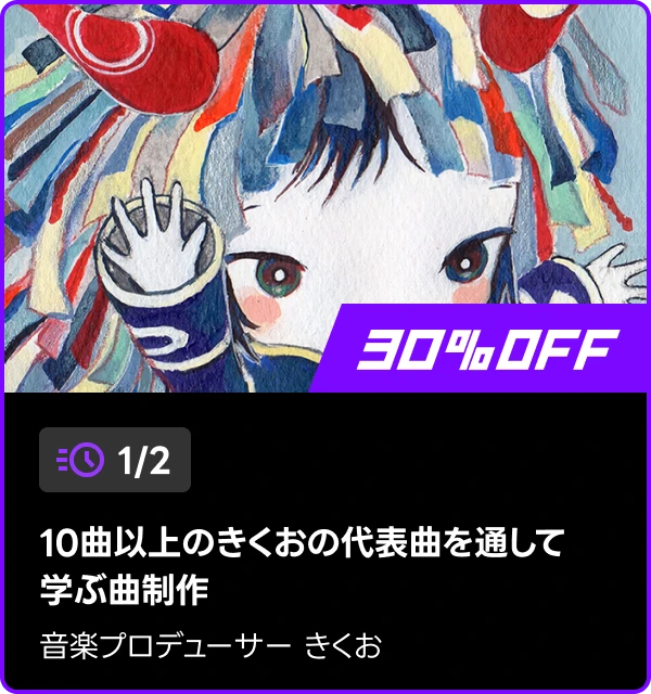 coloso 48時間 タイムセール