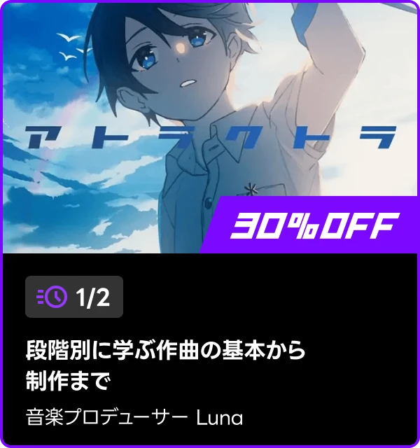 coloso 48時間 タイムセール