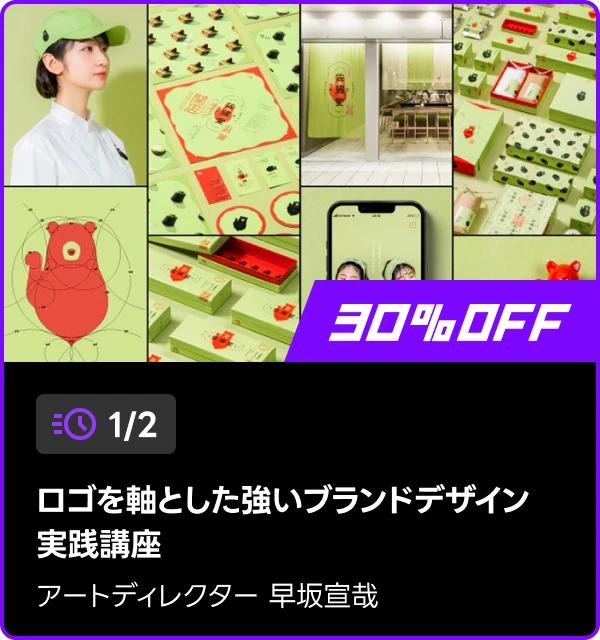 coloso 48時間 タイムセール