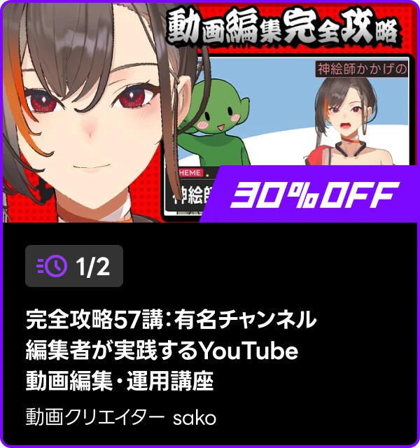 coloso 48時間 タイムセール