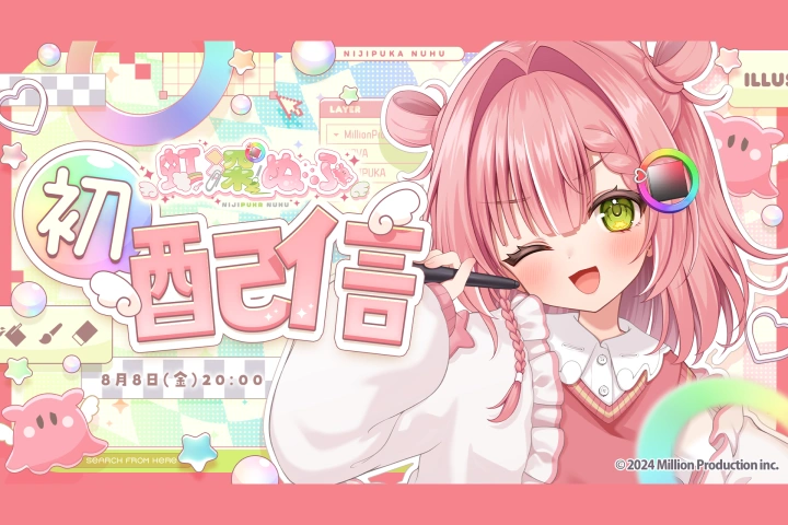 VTuber, Kyoshi Paa