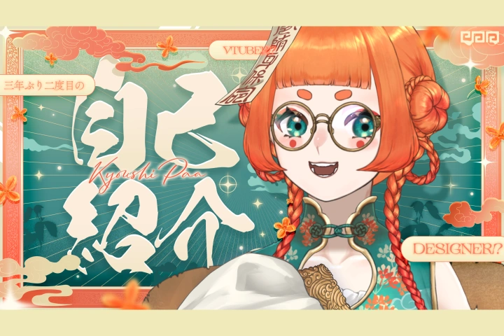VTuber, Kyoshi Paa