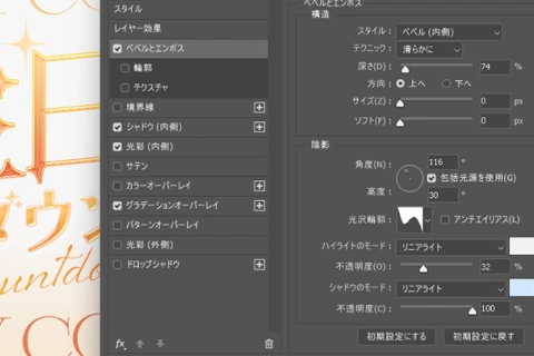 <p>ツールの知識を深め、モチーフと背景を自在に制作する方法</p>