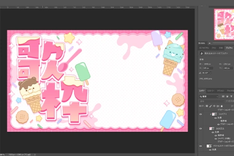 <p>VTuberの魅力を凝縮した、戦略的なサムネイル制作</p>