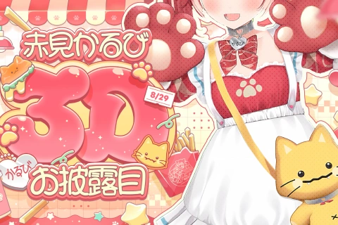 <p>クリエイティブ全体でVTuberのブランドを構築</p>