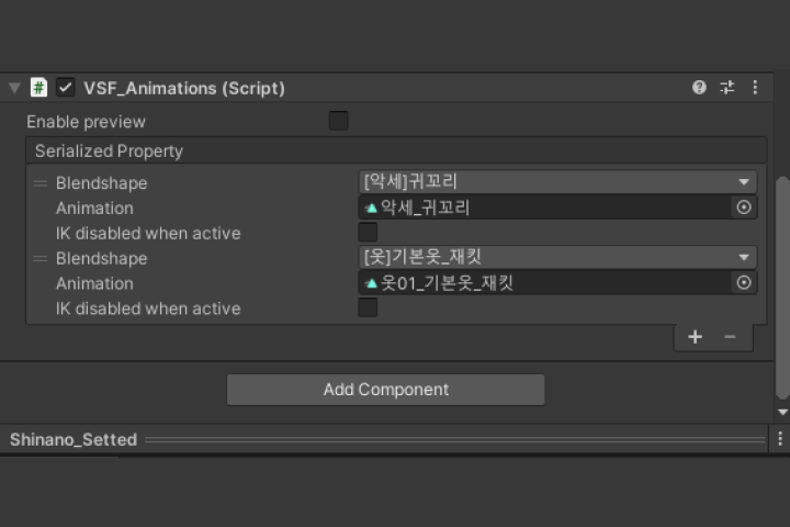 3D 버츄얼 크리에이터, 어둠속의칼날 강의예제