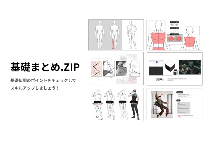 3Dグラフィックアーティスト キム・ヒス