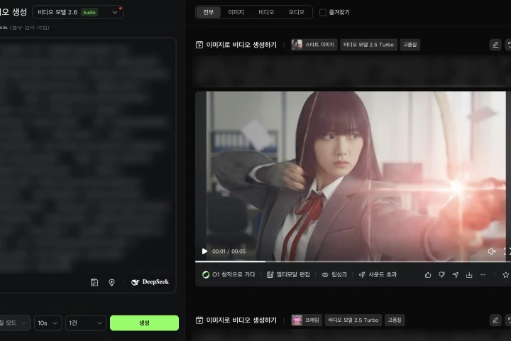 AI 아티스트, 이현 강의예제