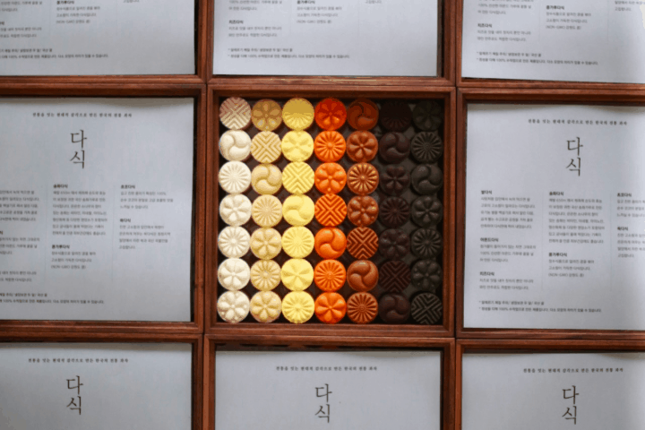 떡나무 대표, 홍혜원
