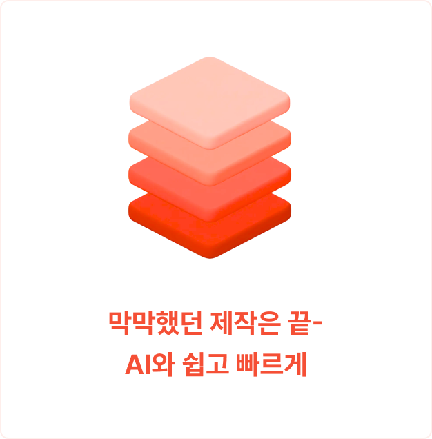 ImageSlide