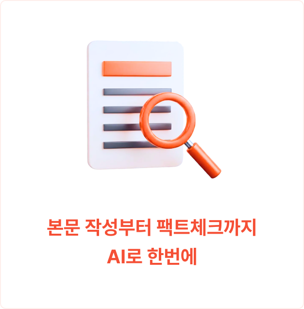 ImageSlide