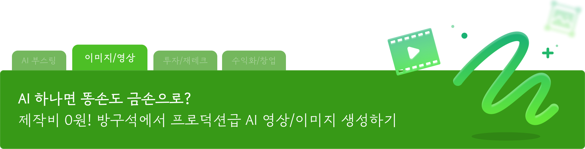 pc_banner