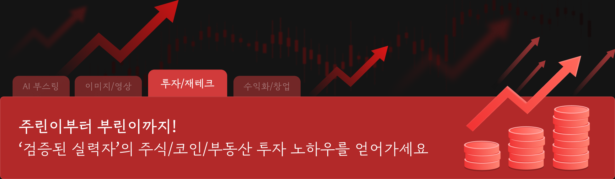 pc_banner