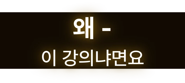 AI 영상 강의