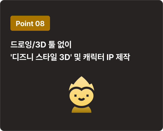 ImageSlide