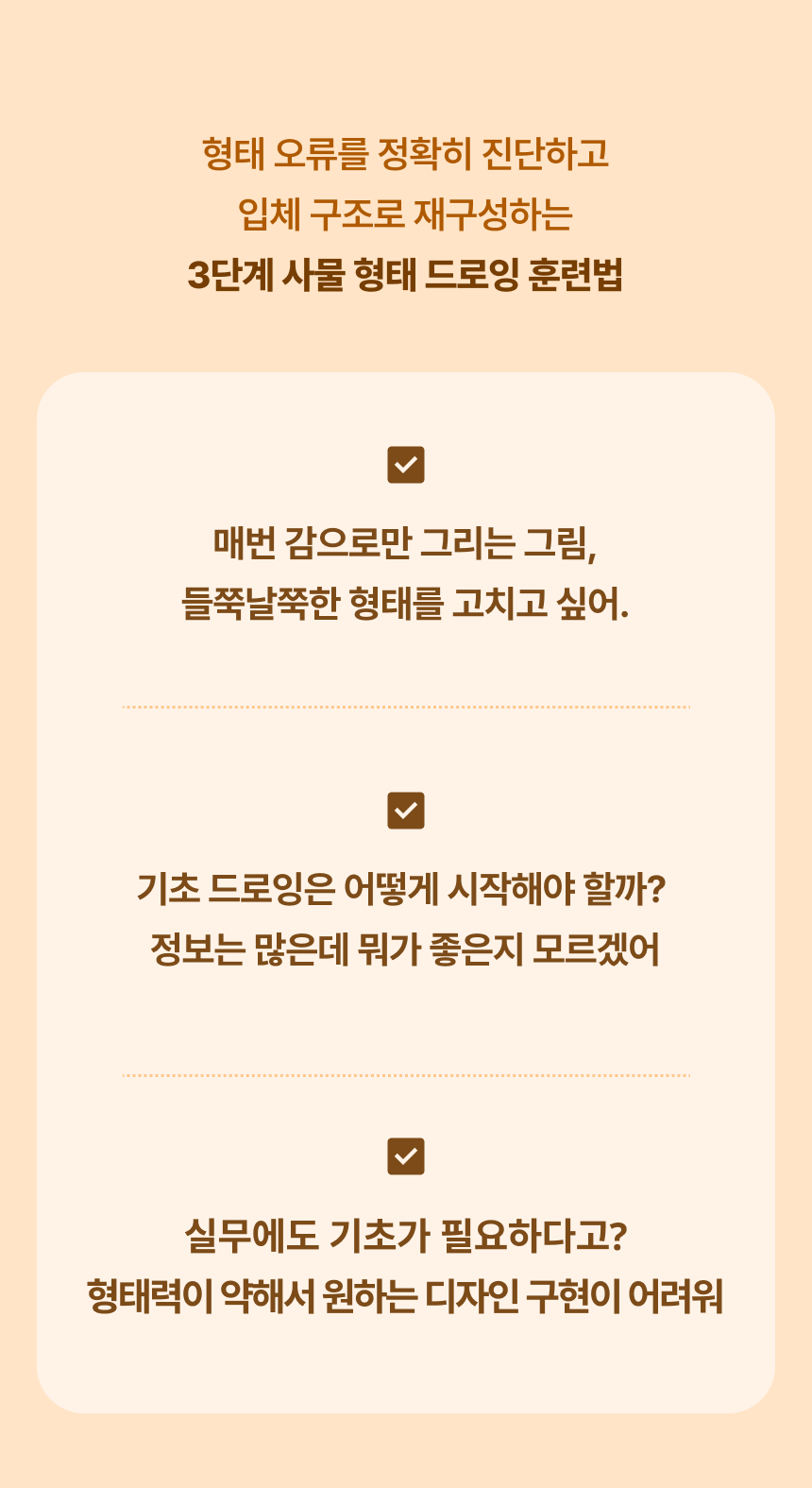 일러스트레이터, 김시온