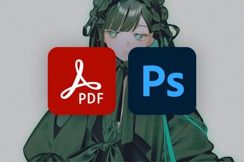 イラストレーター 7日 特典