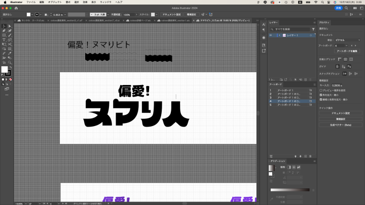 curriculum-graphicdesigner-nishioitsuki-jp-06-1.webp