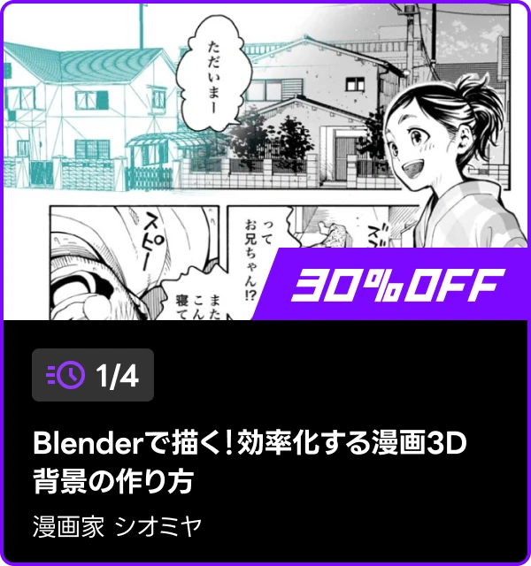 ⏰新年タイムセール(~1/8)⏰ | コロソ.