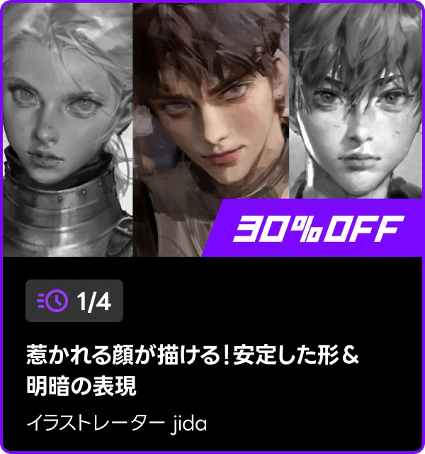 coloso 48時間 タイムセール