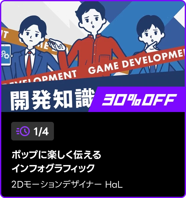 coloso 48時間 タイムセール