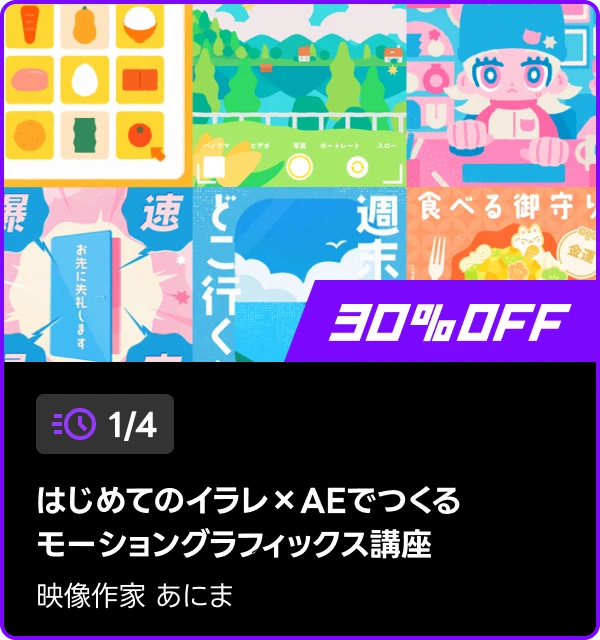 ⏰新年タイムセール(~1/8)⏰ | コロソ.